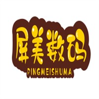 屏美數碼加盟