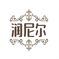 潤尼爾加盟