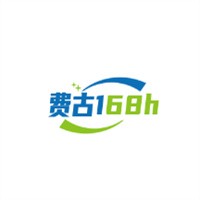 費古168h加盟