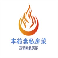 本茹素私房菜加盟