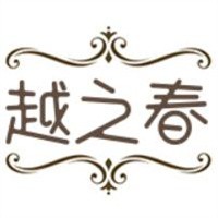 越之春瑪咖養生酒加盟