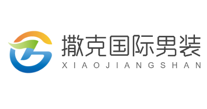 撒克國際男裝加盟