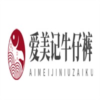 愛美記牛仔褲加盟