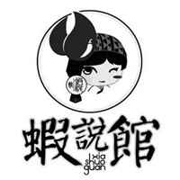 蝦說館加盟
