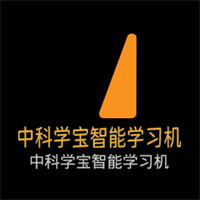 中科學寶智能學習機加盟