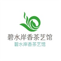 碧水岸香茶藝館加盟