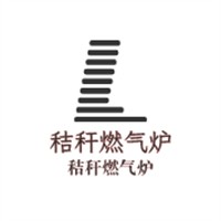 秸稈燃氣爐加盟