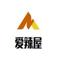 愛辣屋砂鍋串串香加盟