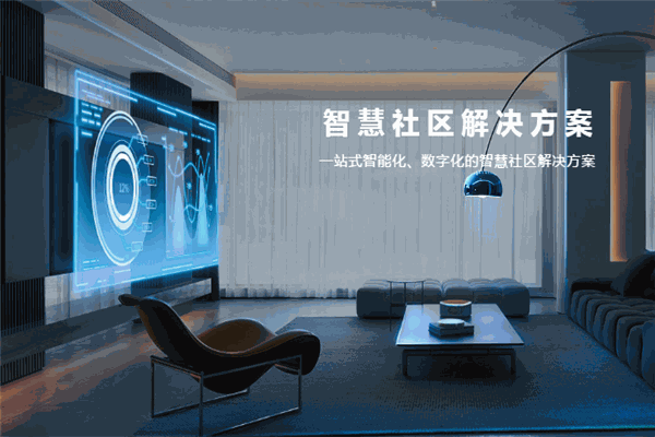 愛美家智能家居加盟