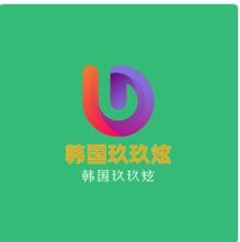 韓國玖玖炫加盟