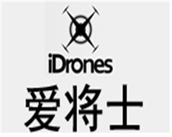 愛將士航空器加盟