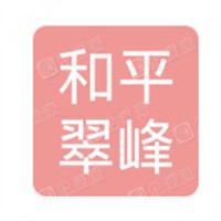 和平翠峰加盟