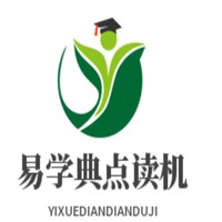 易學典點讀機加盟