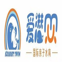 愛潛貝貝親子游泳加盟