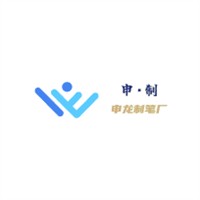 申龍制筆廠加盟
