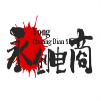 永創電商加盟