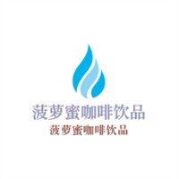 菠蘿蜜咖啡飲品加盟
