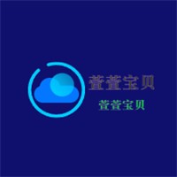 萱萱寶貝加盟