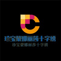 珍寶蒙娜麗莎十字繡加盟