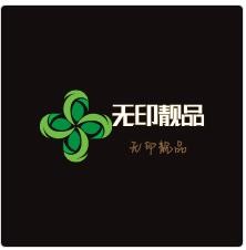 無印靚品加盟