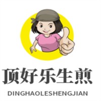 頂好樂生煎加盟