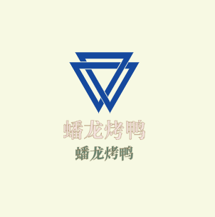 蟠龍烤鴨加盟