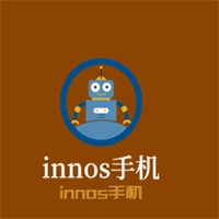 innos手機加盟