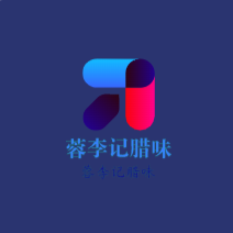 蓉李記臘味加盟