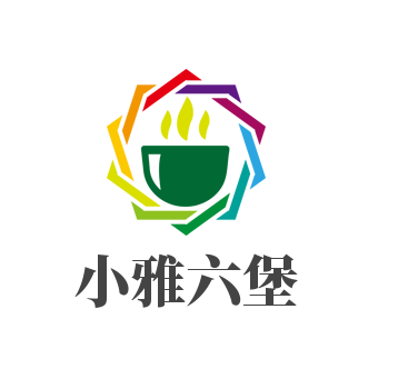 小雅六堡茶業加盟