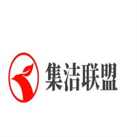 集潔聯盟加盟