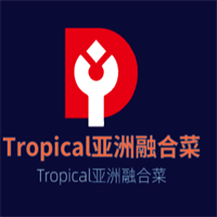 Tropical亞洲融合菜加盟