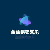 金絲峽農家樂加盟