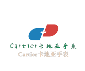 Cartier卡地亞手表加盟