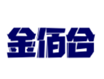 金佰合婚紗攝影加盟
