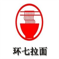 環七拉面加盟