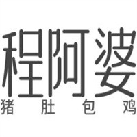 程阿婆豬肚包雞加盟