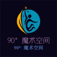 90°魔術空間加盟