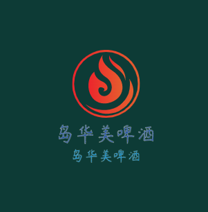 島華美啤酒加盟