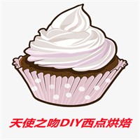天使之吻DIY西點烘焙加盟