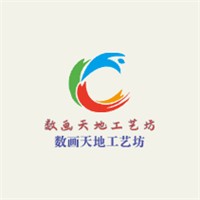 數畫天地工藝坊加盟