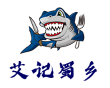 艾記蜀鄉水煮魚加盟