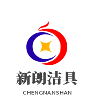 新朗潔具加盟