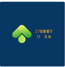 27創意餐廳加盟