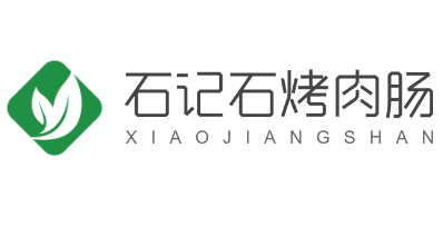 石記石烤肉腸加盟