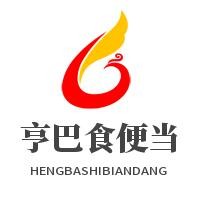 亨巴食便當加盟