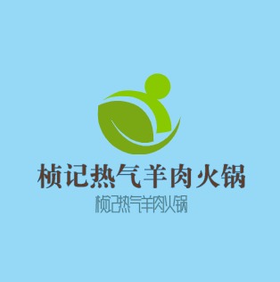 楨記熱氣羊肉火鍋加盟