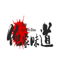 俺家味道加盟
