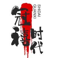 冠禧時代油煙機加盟