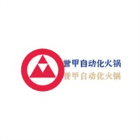 譽甲自動化火鍋加盟