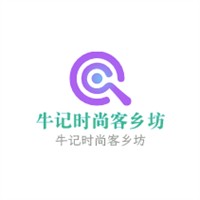 牛記時尚客鄉坊加盟